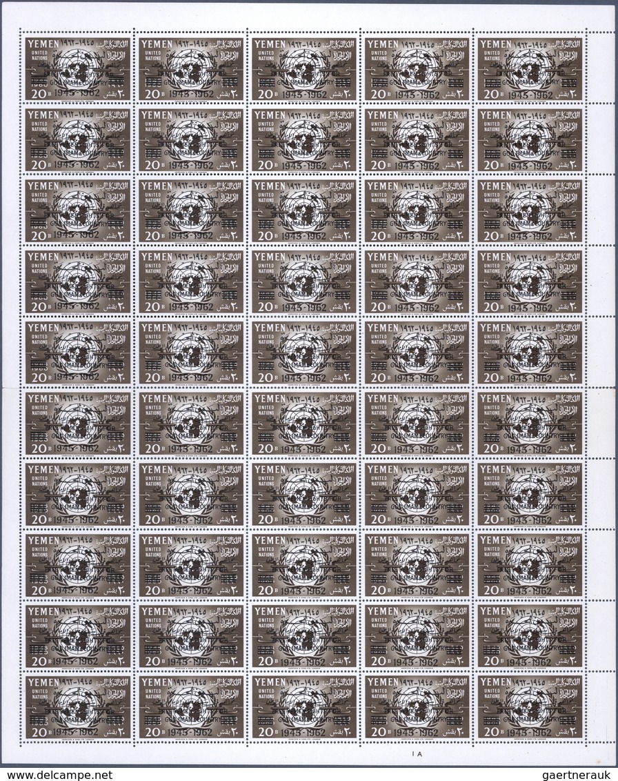 Jemen - Königreich: 1962, "FREE YEMEN" Overprints On UNO Issue, 1b. To 20b., Complete Set Of Seven V - Yémen