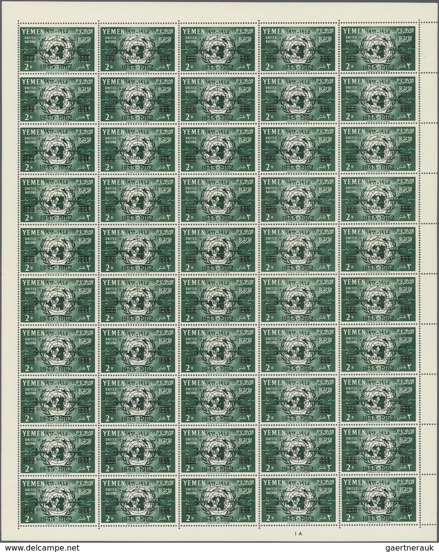 Jemen - Königreich: 1962, "FREE YEMEN..." machine overprint on 1960 UNO issue, complete set of seven