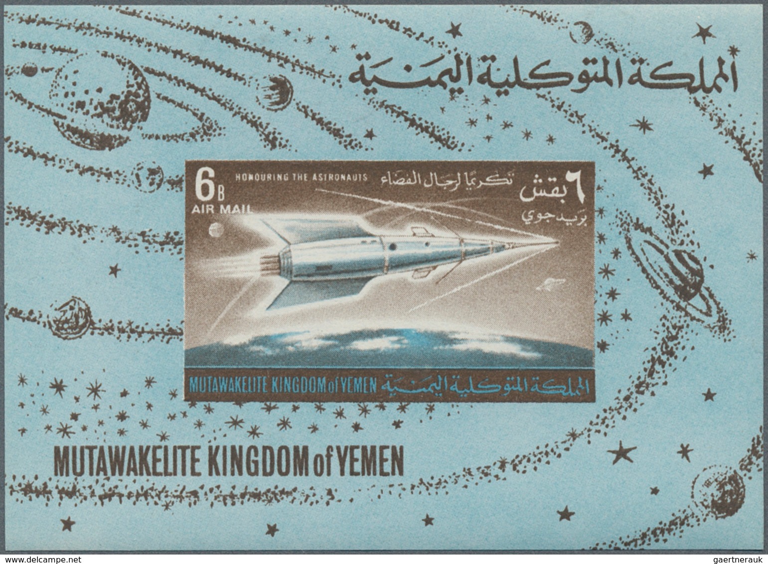 Jemen - Königreich: 1964, Astronauts In Space 6b. Imperf. Airmail Miniature Sheet 'Futuristic Starsh - Yemen