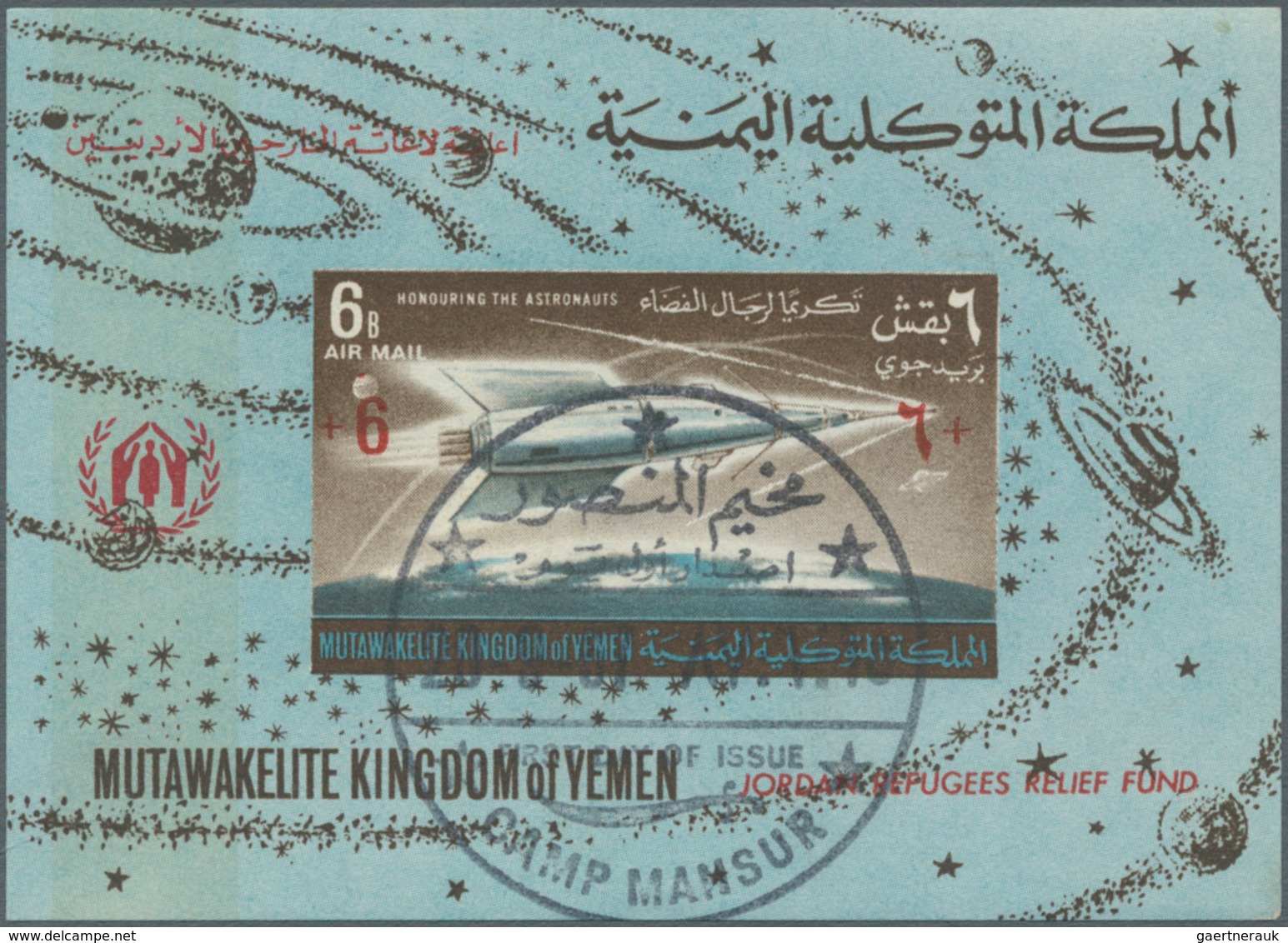 Jemen - Königreich: 1967, Astronauts In Space 6b. Imperf. Airmail Miniature Sheet 'Futuristic Starsh - Yemen