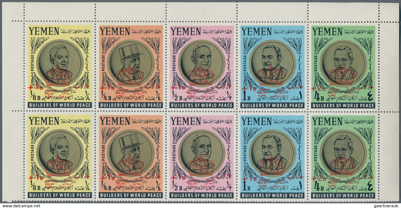 Jemen - Königreich: 1967, Famous Personalities Of The 20th Century Set Of Five Se-tenant Stamps (Hei - Yemen