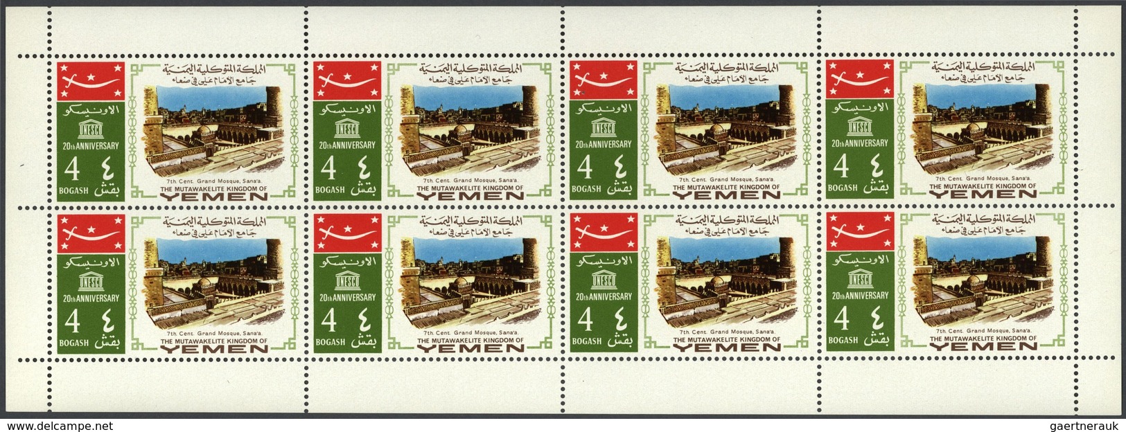 Jemen - Königreich: 1968, 20th Anniversary Of UNESCO Three Different Values With 4b. 'Great Mosque S - Yemen