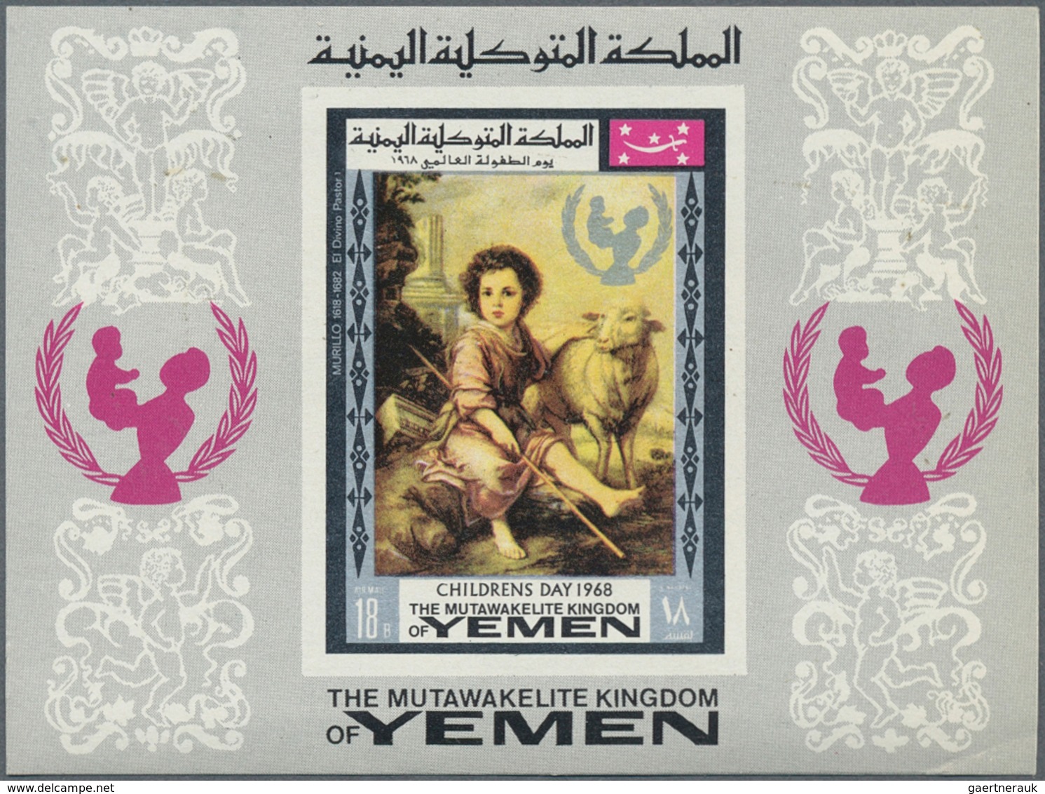 Jemen - Königreich: 1968, UNICEF International Day Of Child (paintings) Imperf. Miniature Sheet 18b. - Yemen