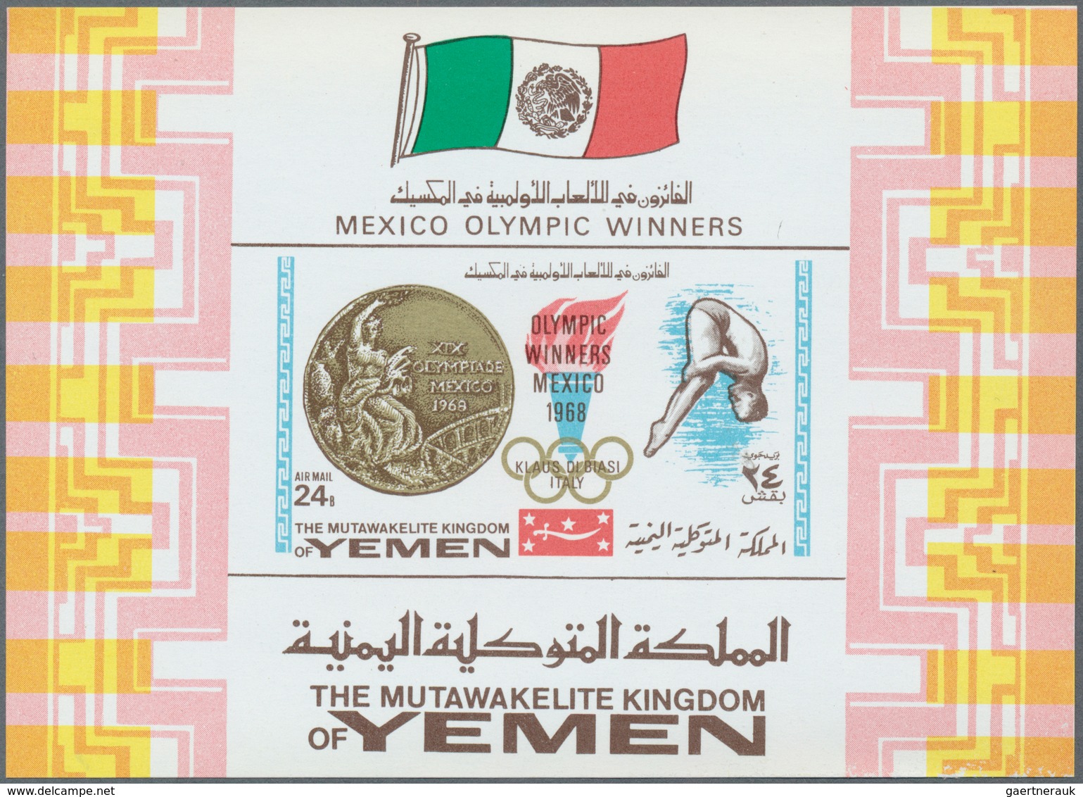 Jemen - Königreich: 1968, Summer OLYMPICS Mexico City 'Gold Medallists' Two Imperf. Miniature Sheets - Yémen
