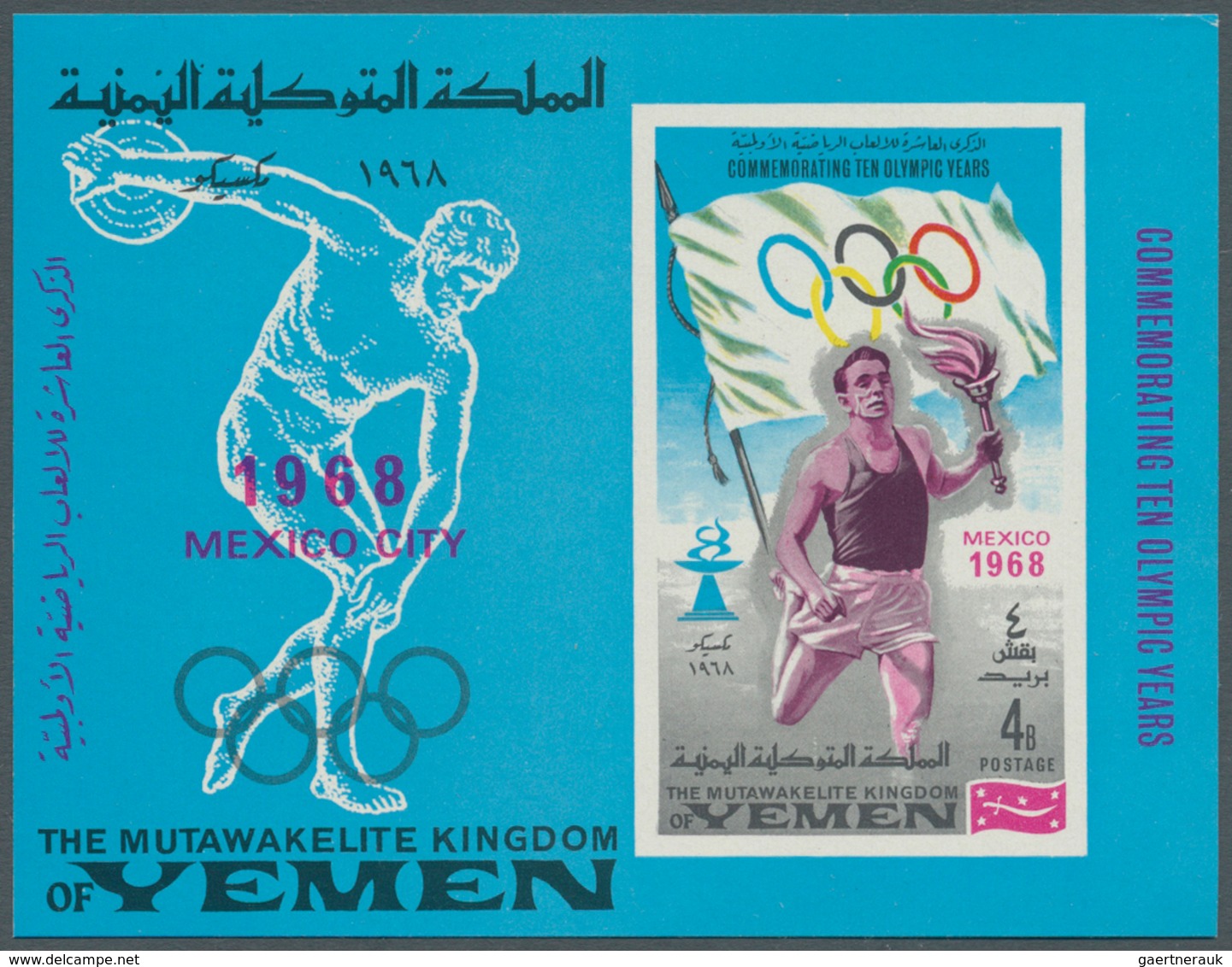 Jemen - Königreich: 1968, Summer Olympics Mexico Miniature Sheet 4b. 'Torch Bearer' With BLACK Count - Yémen