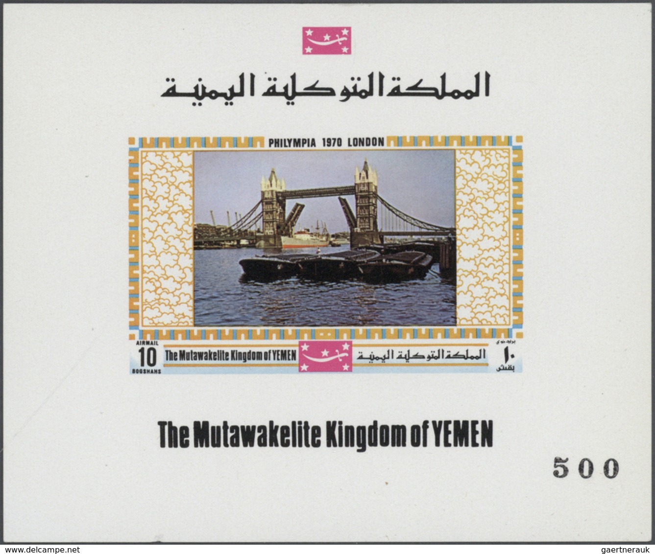 Jemen - Königreich: 1968/1970, U/m Collection Of Apprx. 300 De Luxe Sheets, E.g. Personalities (Kenn - Yémen