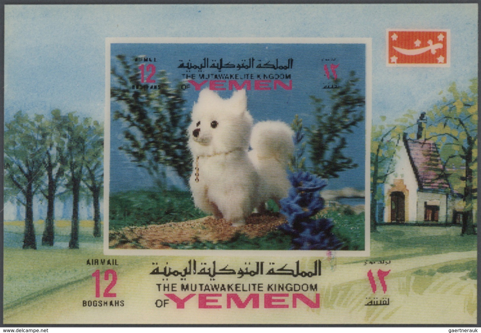 Jemen - Königreich: 1968/1970, U/m Collection Of Apprx. 300 De Luxe Sheets, E.g. Personalities (Kenn - Yémen