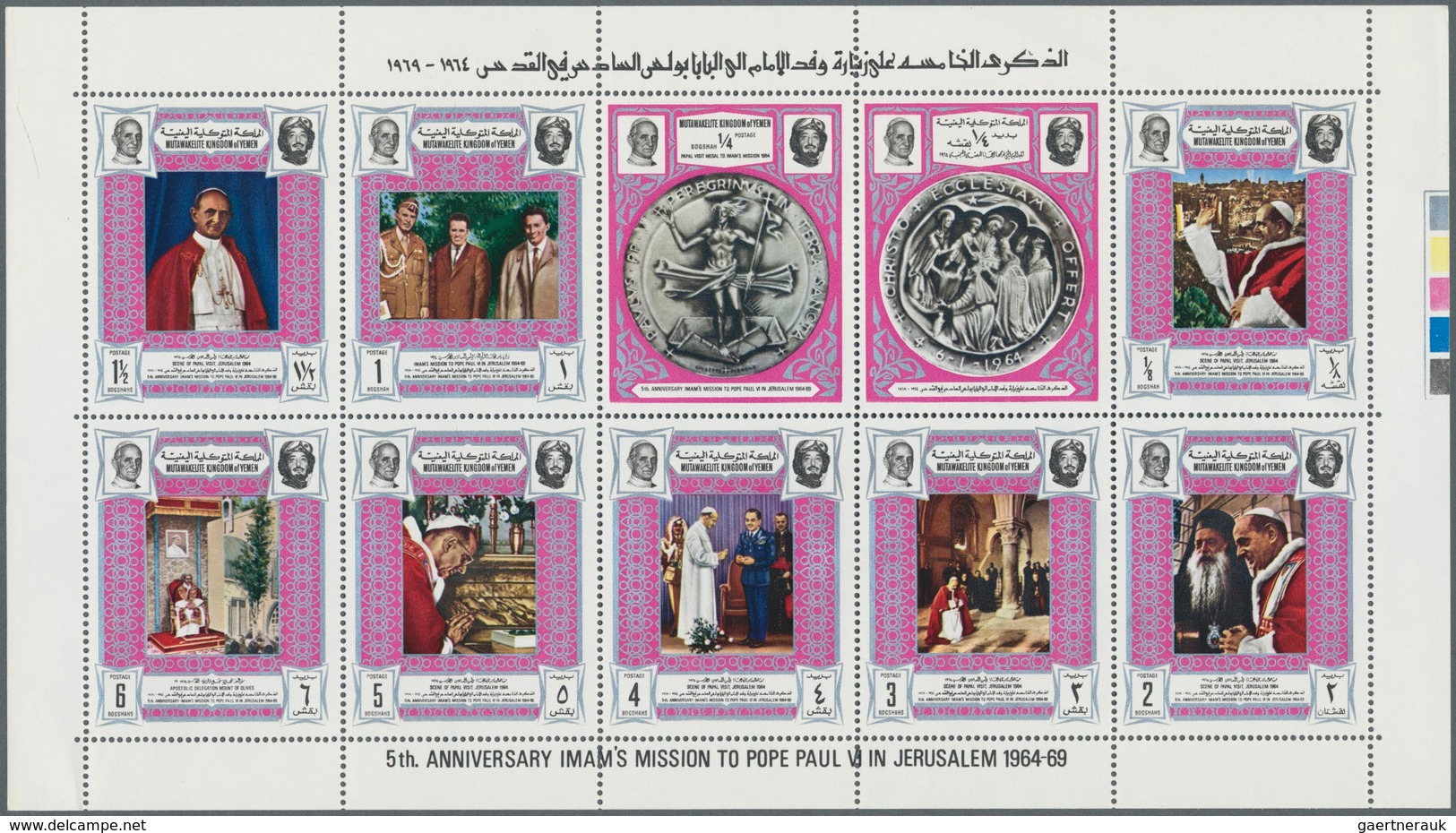 Jemen - Königreich: 1969/1970, Accumulation Of Mint Never Hinged Sheetlets/10 In Six Different Types - Yémen