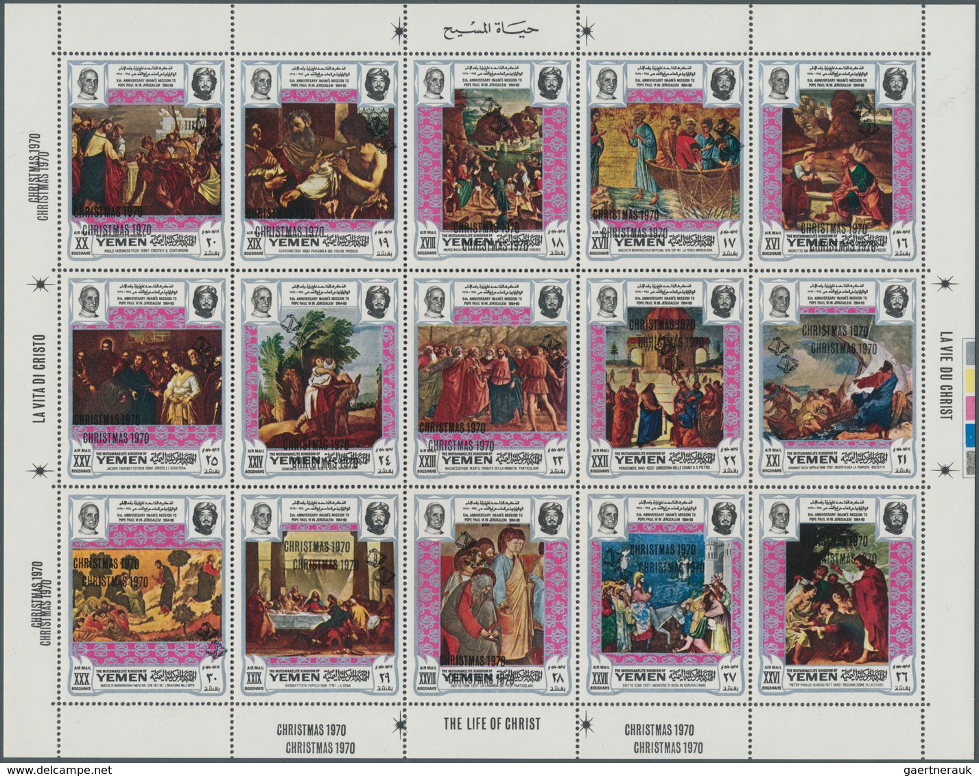 Jemen - Königreich: 1970, Christmas Overprints, Group Of Six Perf. Se-tenant Sheets Showing Varietie - Yémen