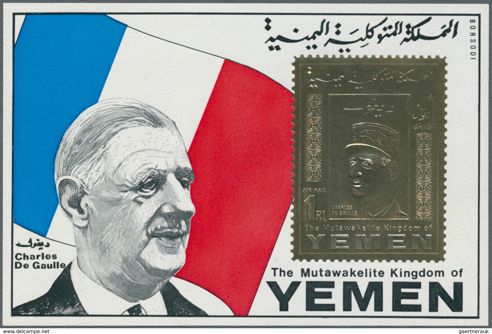 Jemen - Königreich: 1970, International Personalities CHARLES DE GAULLE Imperf. Miniature Sheet With - Yémen