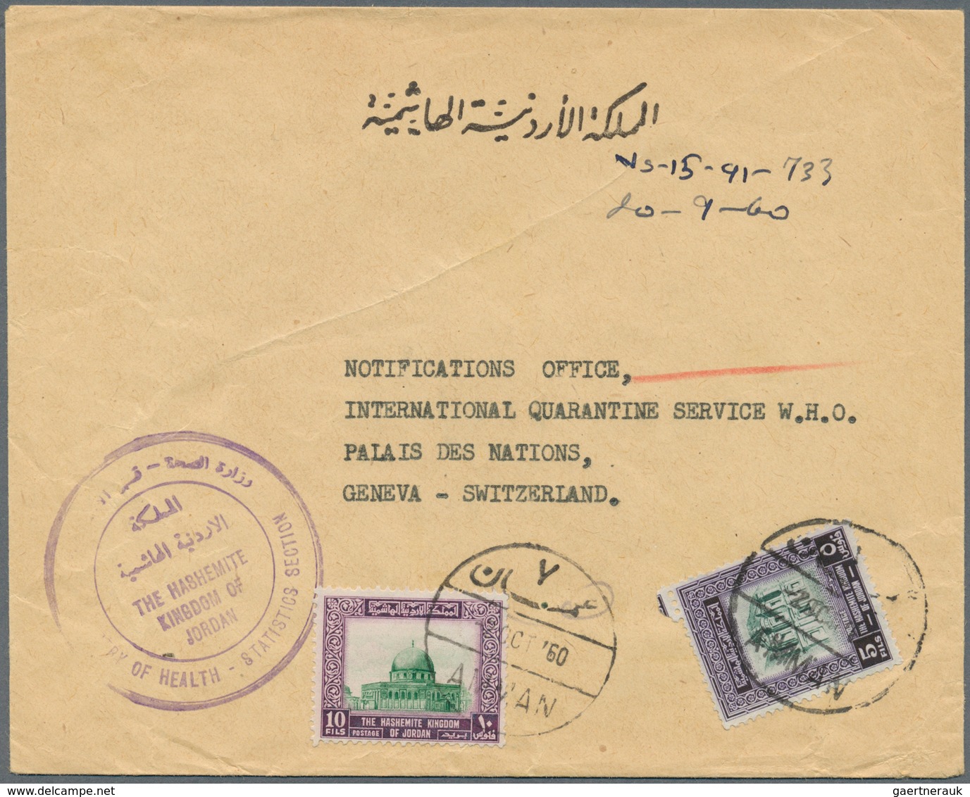 Jordanien: 1948 - 1979, 37 covers, nice collection of covers and some postal stationery, good franki