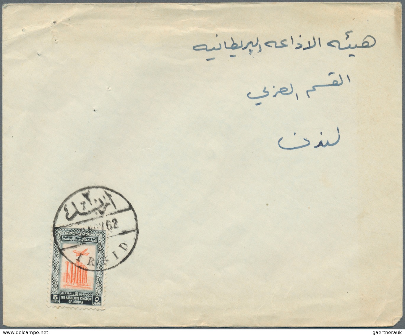 Jordanien: 1948 - 1979, 37 covers, nice collection of covers and some postal stationery, good franki