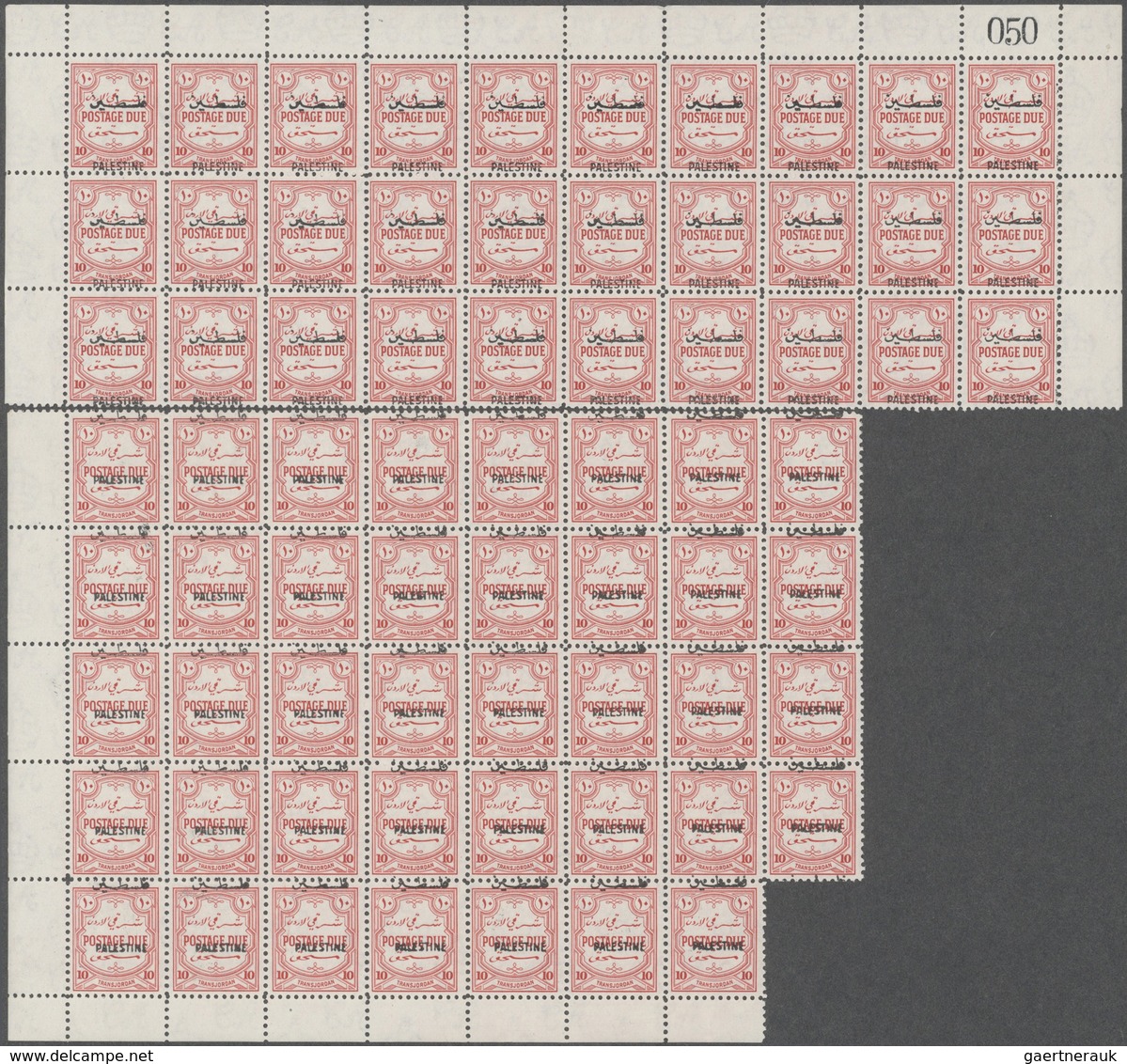 Jordanische Besetzung Palästina: 1948-49, Occupation Overprinted Issues In Sheets And Large Blocks, - Jordanie