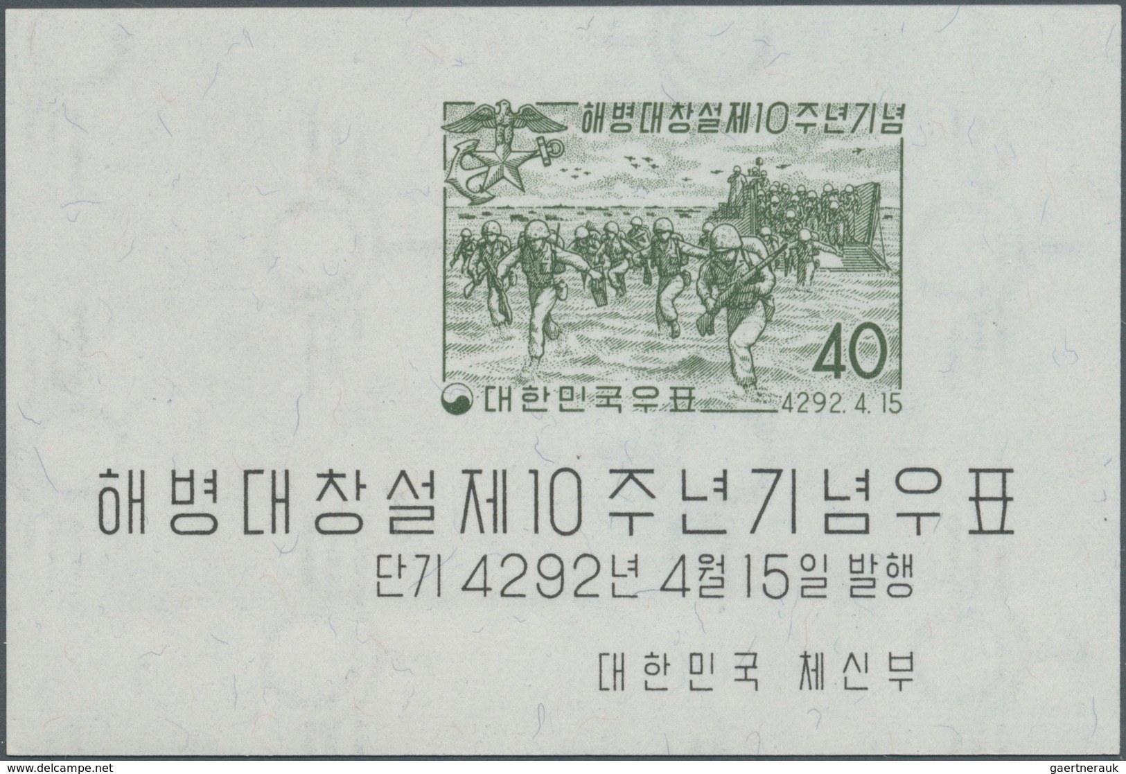 Korea-Süd: 1959, 10 Years Of Korean Marine-Corps Miniature Sheet In A Lot With About 250 Miniature S - Corea Del Sur