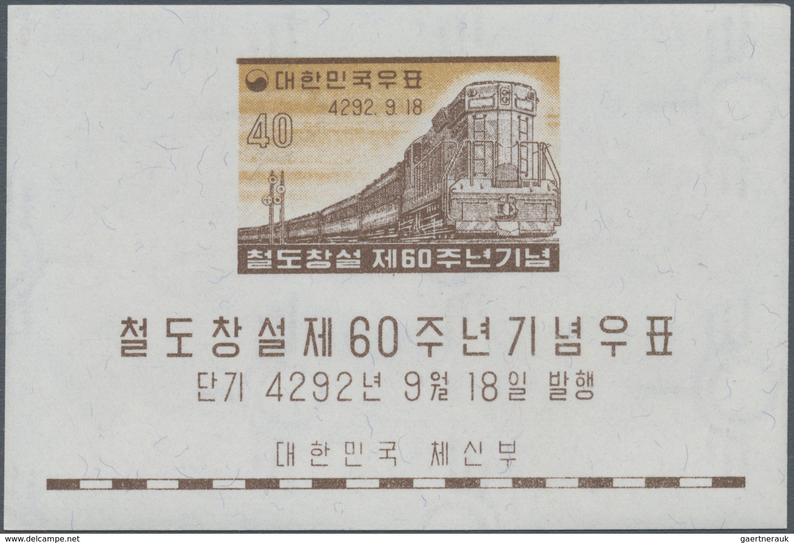 Korea-Süd: 1959, 60 Years Of Korean Railway Miniature Sheet Showing Train With Diesel Locomotive In - Corée Du Sud