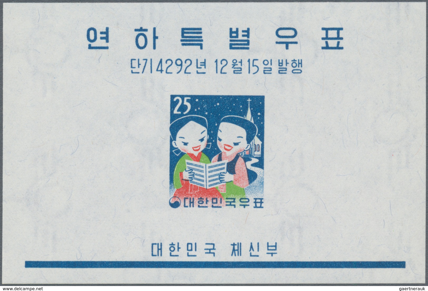 Korea-Süd: 1959, Christmas And Chinese New Year Of Rat Set Of Three Miniature Sheets In A Lot With A - Corea Del Sur