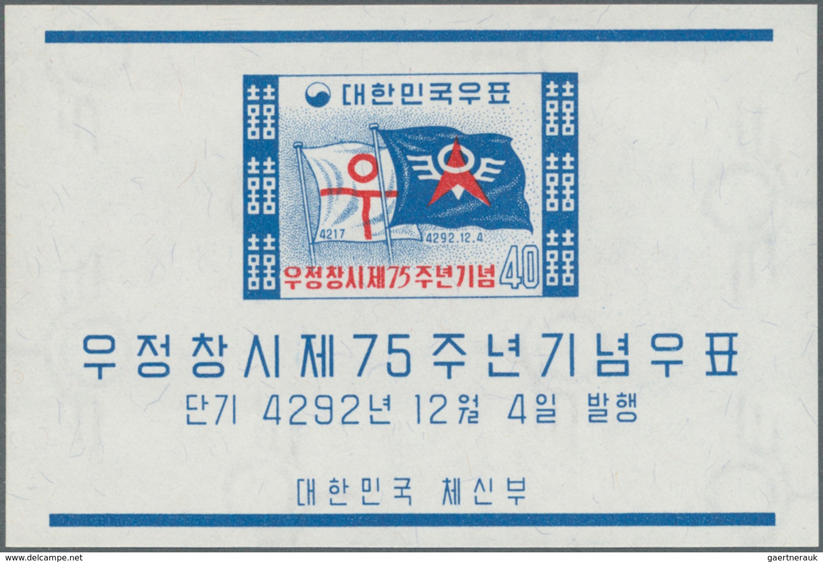 Korea-Süd: 1959/1961, Accumulation Of 11 Different Miniature Sheets In Different Quantities With Sev - Corea Del Sur