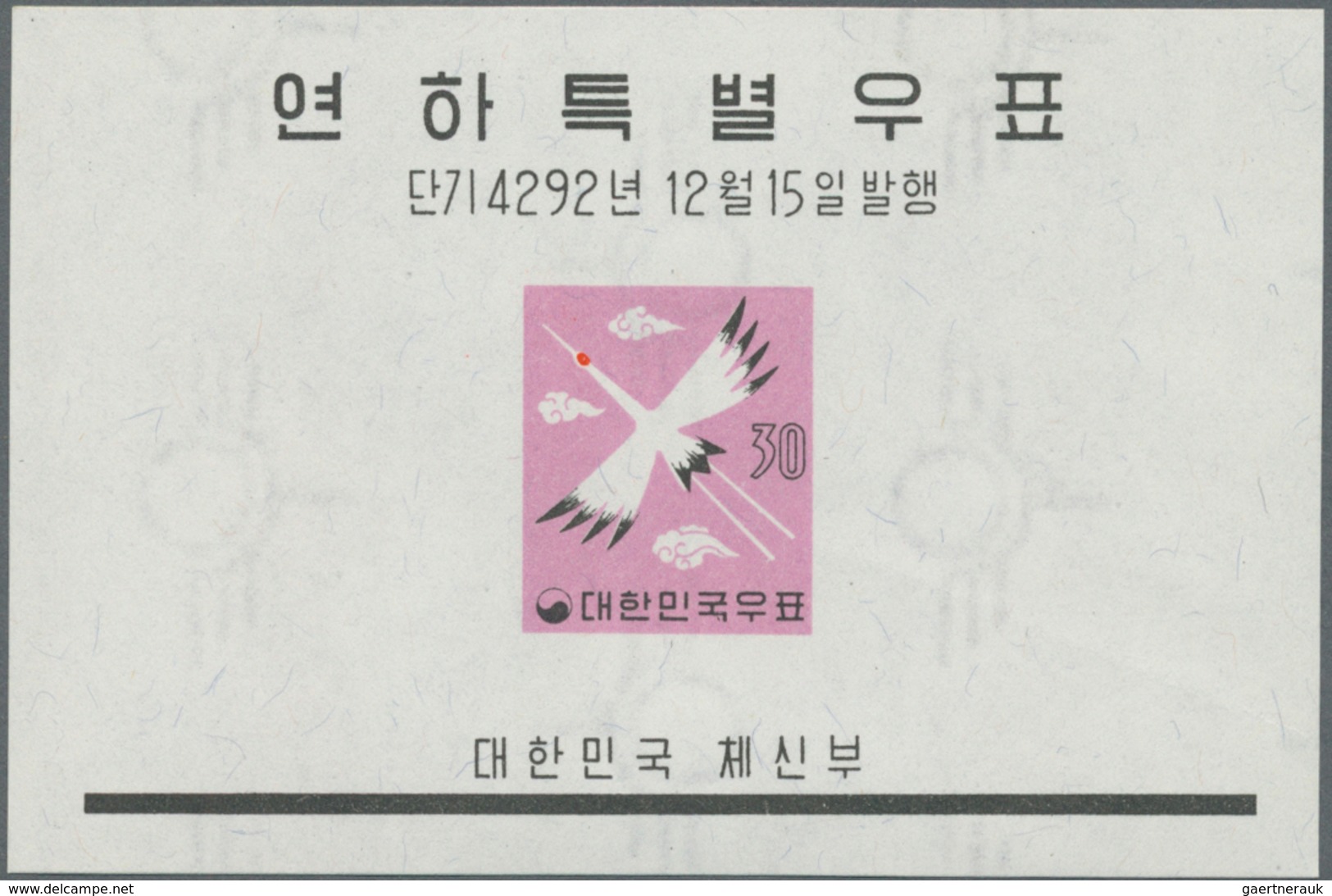 Korea-Süd: 1959/1961, Accumulation Of 23 Different Miniature Sheets In Different Quantities With Sev - Corée Du Sud