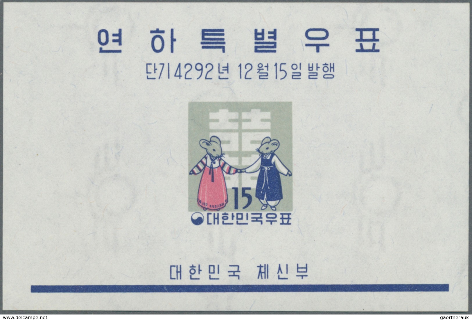 Korea-Süd: 1959/1961, Accumulation Of 23 Different Miniature Sheets In Different Quantities With Sev - Korea (Süd-)