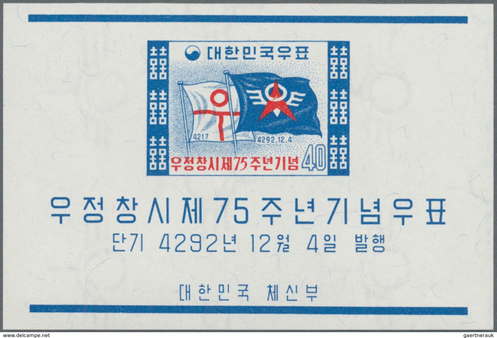 Korea-Süd: 1959/1961, accumulation of 23 different miniature sheets in different quantities with sev