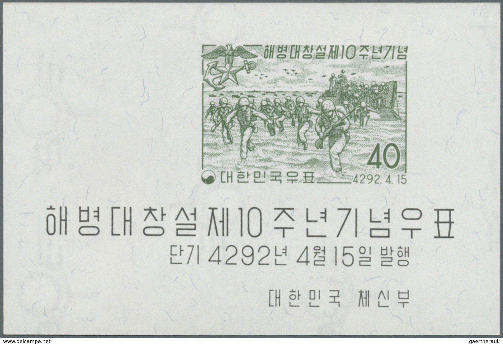 Korea-Süd: 1959/1961, accumulation of 23 different miniature sheets in different quantities with sev