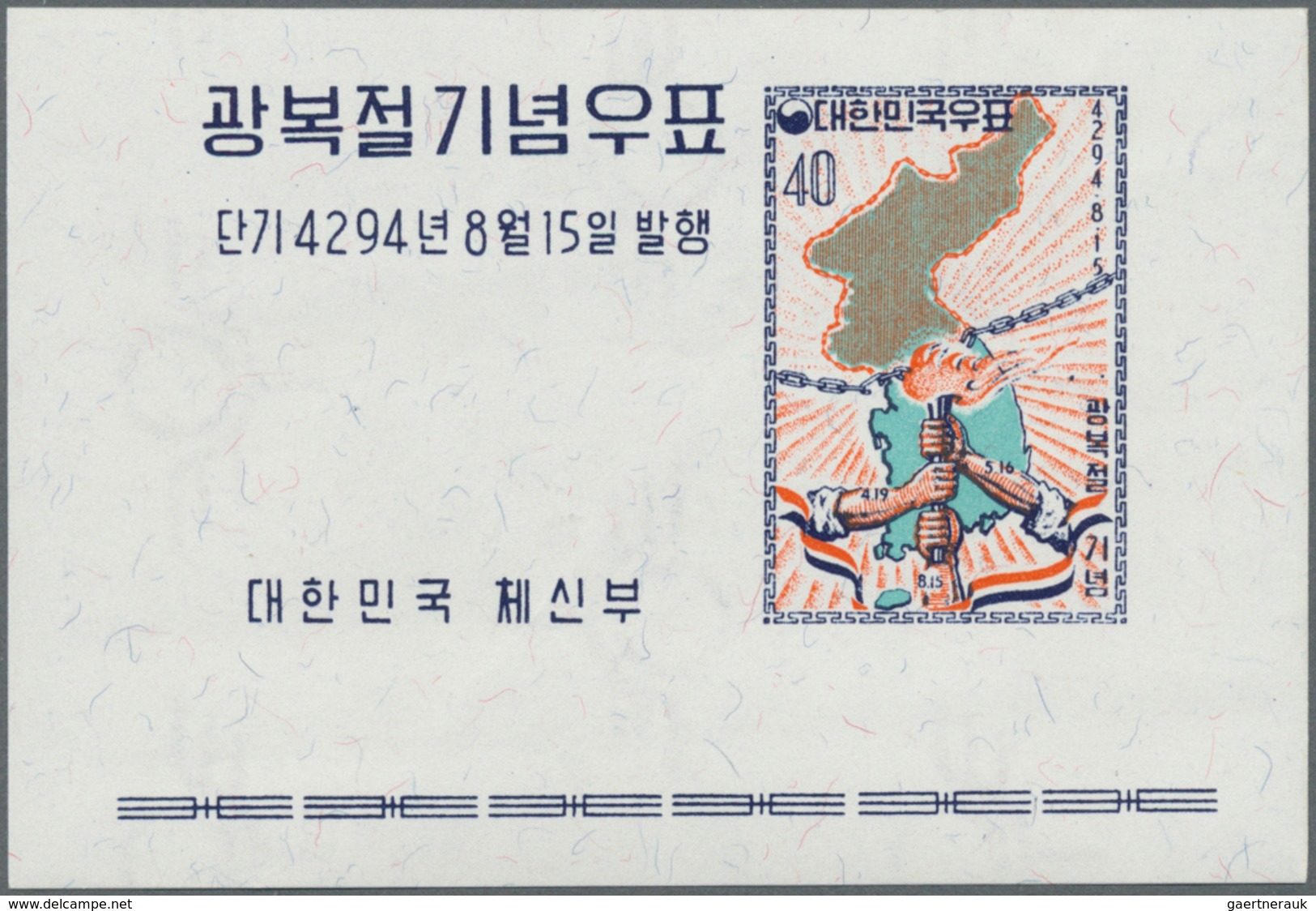 Korea-Süd: 1959/1961, accumulation of 23 different miniature sheets in different quantities with sev