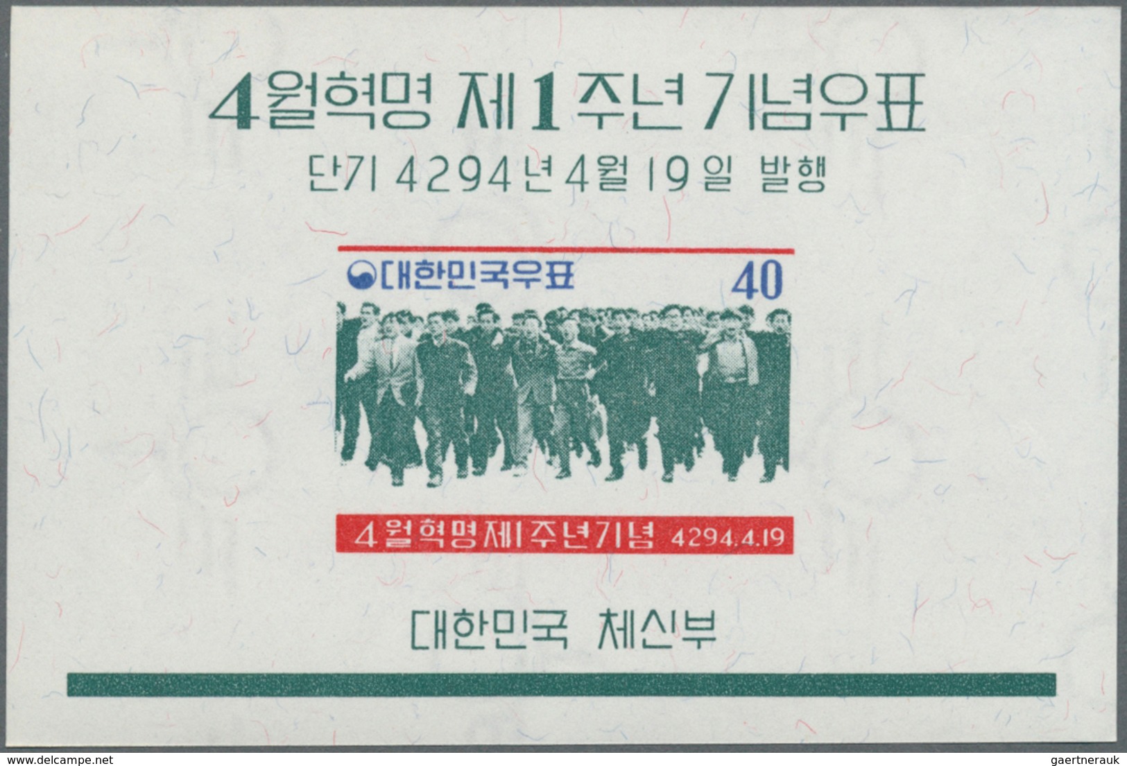 Korea-Süd: 1959/1961, accumulation of 23 different miniature sheets in different quantities with sev