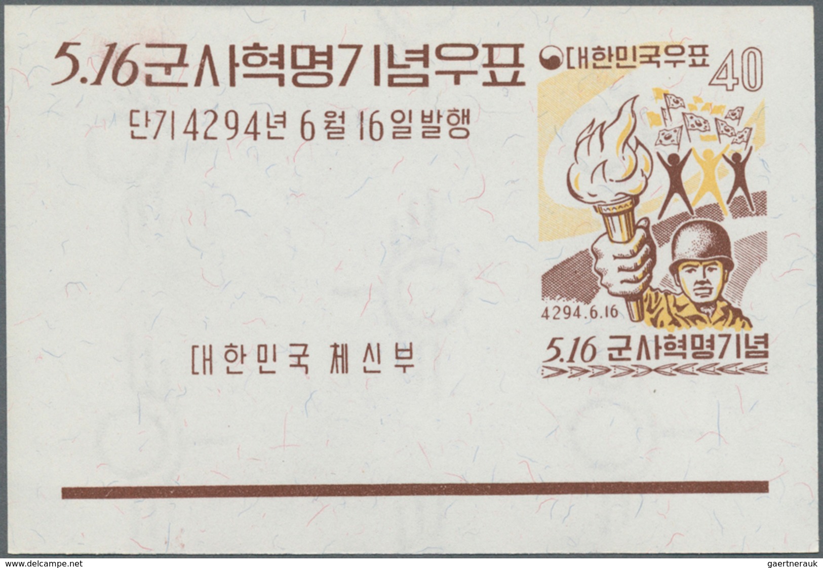 Korea-Süd: 1959/1961, accumulation of 23 different miniature sheets in different quantities with sev