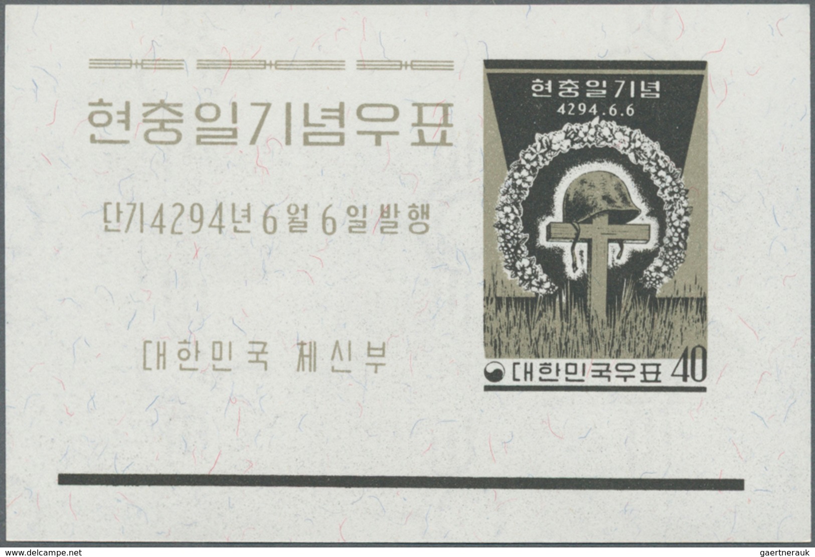 Korea-Süd: 1959/1961, accumulation of 23 different miniature sheets in different quantities with sev