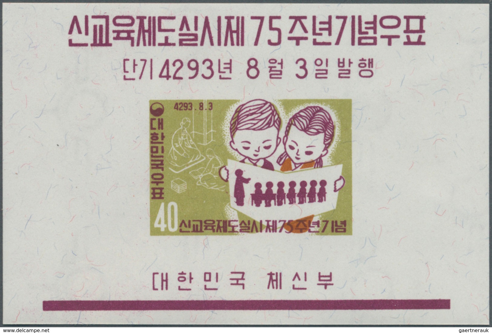 Korea-Süd: 1960, 75 Years Of Modern Education Miniature Sheet In A Lot With About 1.200 Miniature Sh - Corée Du Sud