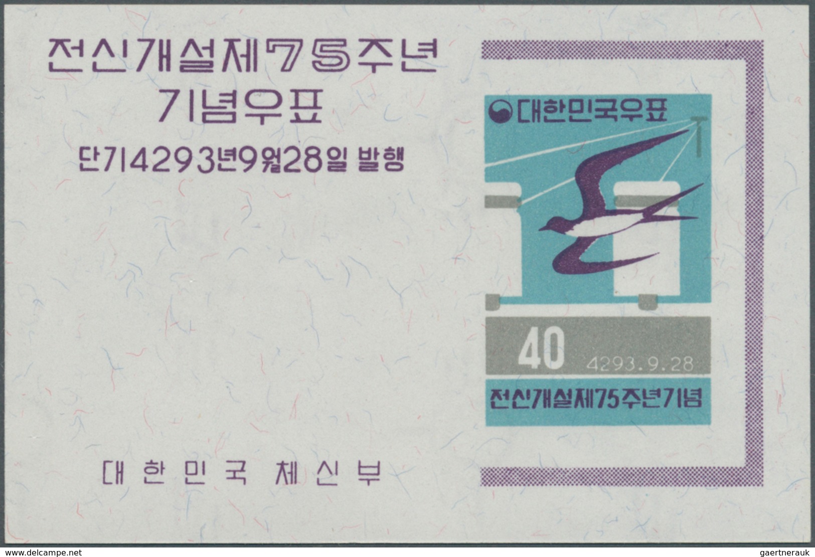 Korea-Süd: 1960, 75 Years Telegraph Service Miniature Sheet Showing A Barn Swallow (Hirundo Rustica) - Corée Du Sud
