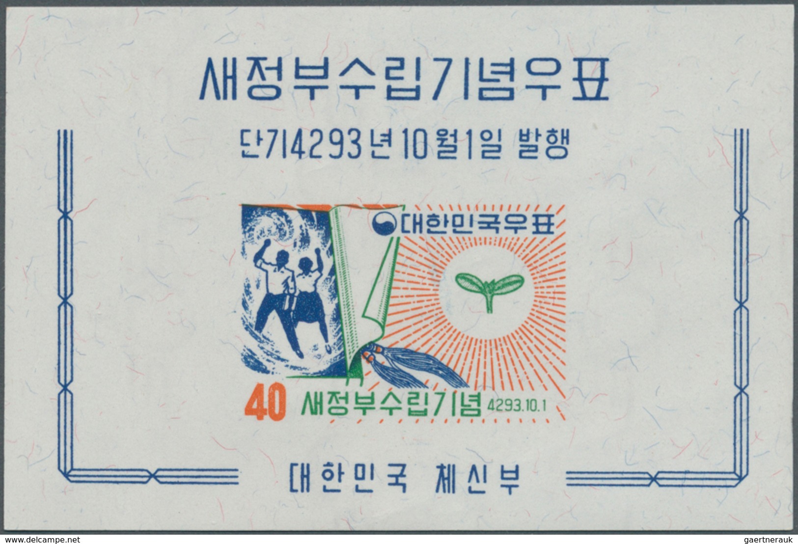 Korea-Süd: 1960, Foundation Of New Republic Miniature Sheet In A Lot With About 1.000 Miniature Shee - Corea Del Sur