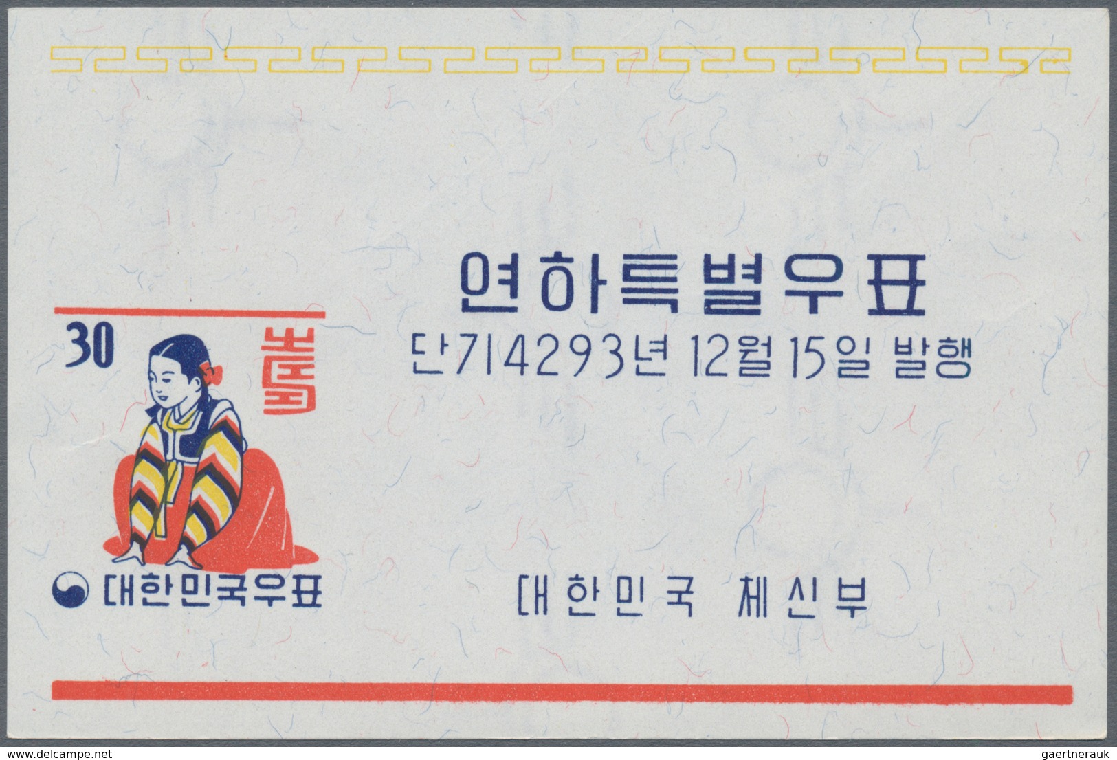 Korea-Süd: 1960, Christmas And Chinese New Year Of Ox Set Of Three Miniature Sheets In A Lot With Ab - Corea Del Sur