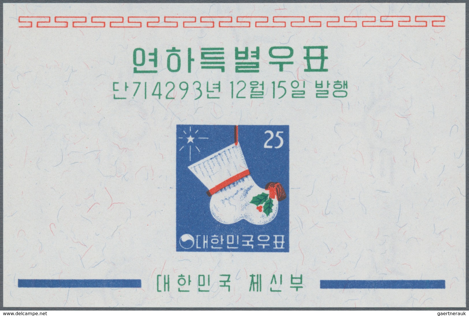 Korea-Süd: 1960, Christmas And Chinese New Year Of Ox Set Of Three Miniature Sheets In A Lot With Ab - Corea Del Sur