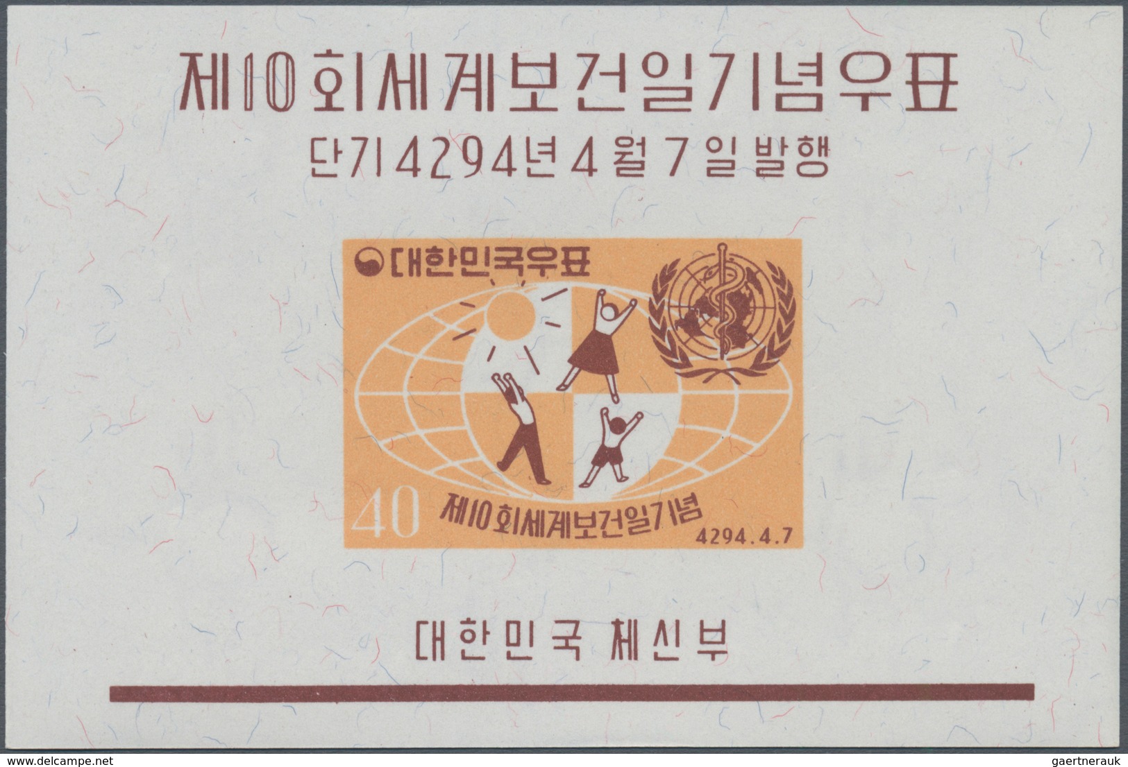 Korea-Süd: 1961, 10th World Health Day Of WHO Miniature Sheet In A Lot With About 300 Miniature Shee - Corea Del Sur