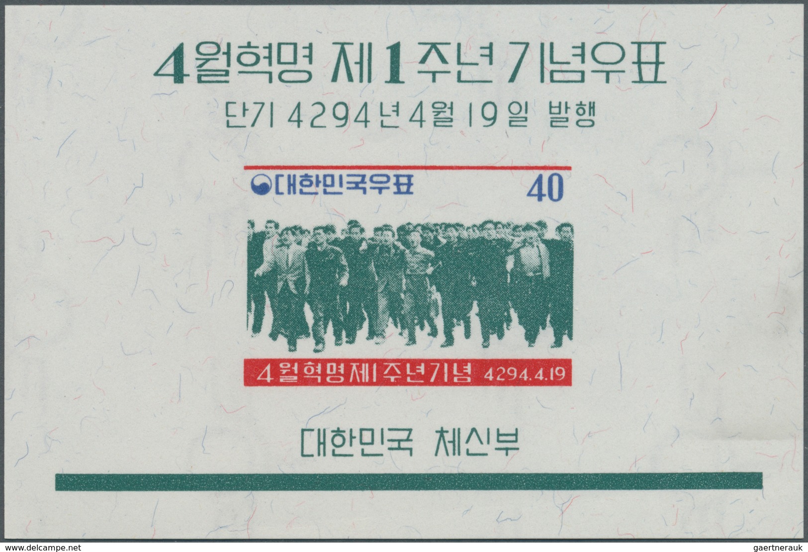 Korea-Süd: 1960, One Year Of April Revolution Miniature Sheet In A Lot With About 250 Miniature Shee - Corée Du Sud