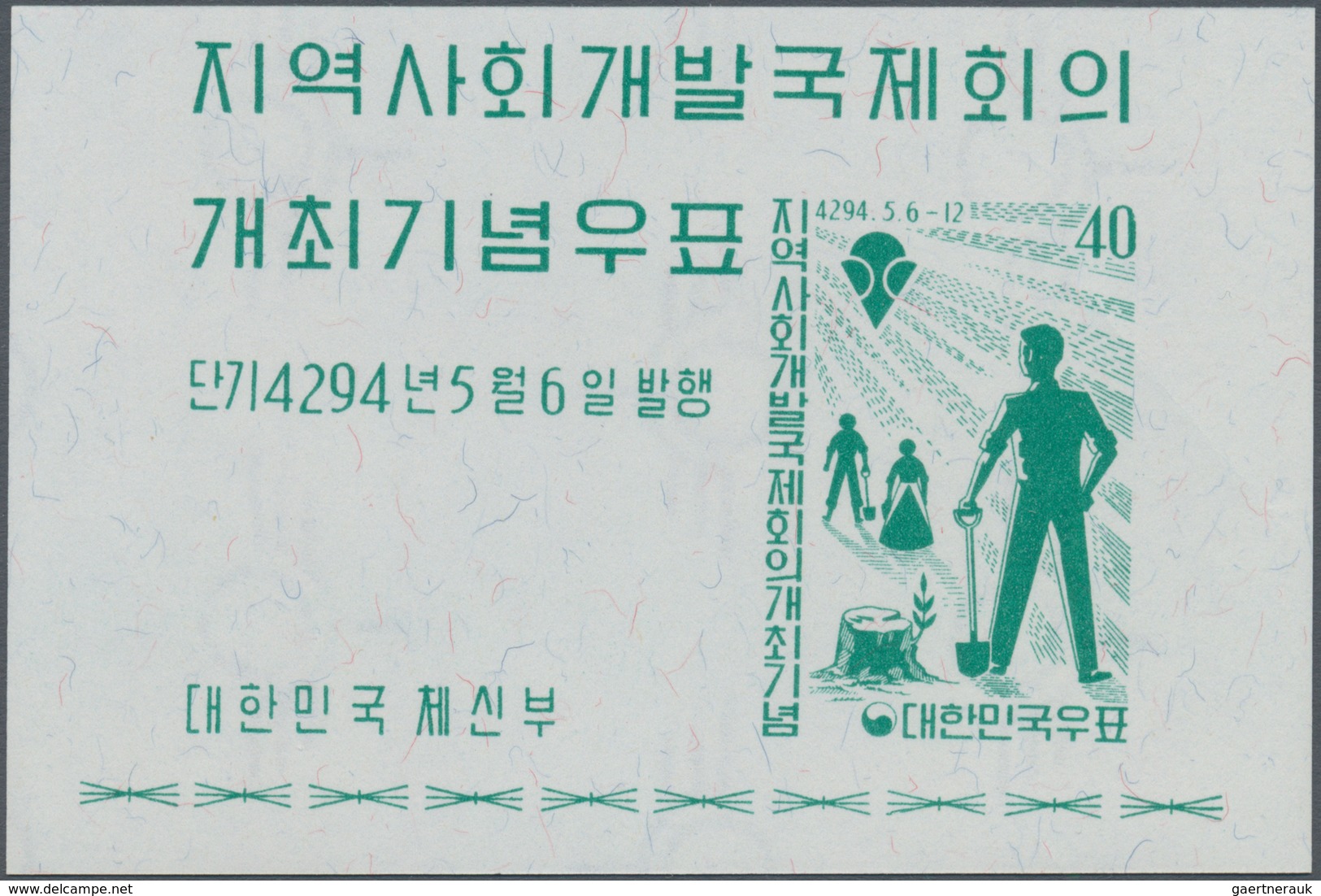 Korea-Süd: 1961, International Conference For Community Development Miniature Sheet Showing ‚worker - Corée Du Sud
