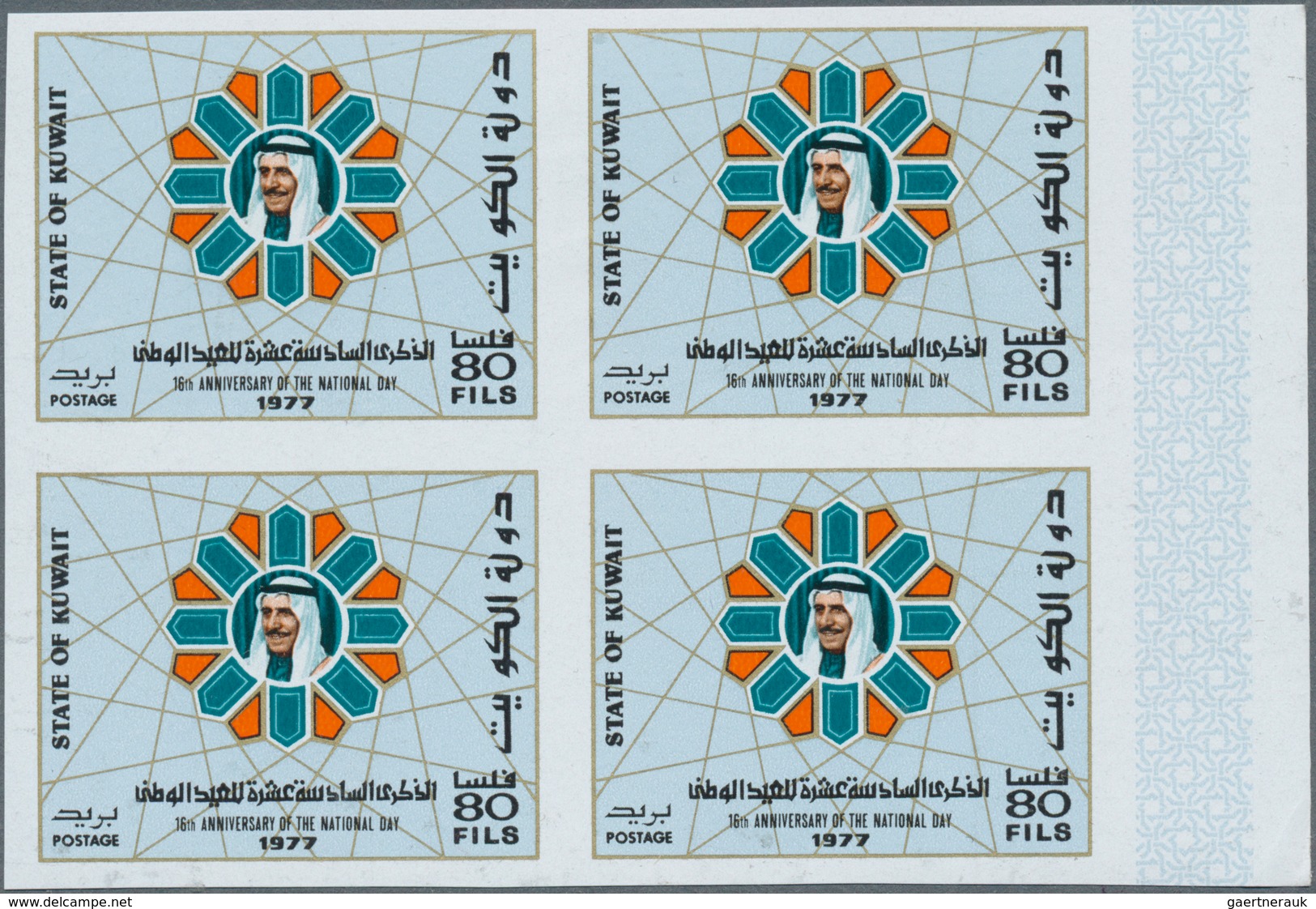 Kuwait: 1970/1988 (ca.), Accumulation With Approx. 5.800 IMPERFORATE Stamps With Many Complete Sets - Koweït