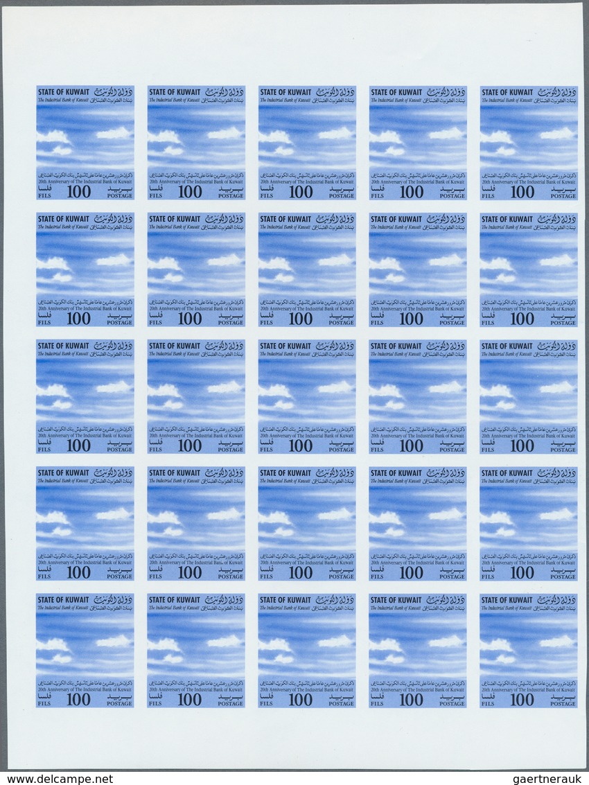 Kuwait: 1994. Industrial Bank Set In Imperforate Proof Blocks Of 25 With Centre Omitted. (from The U - Koweït