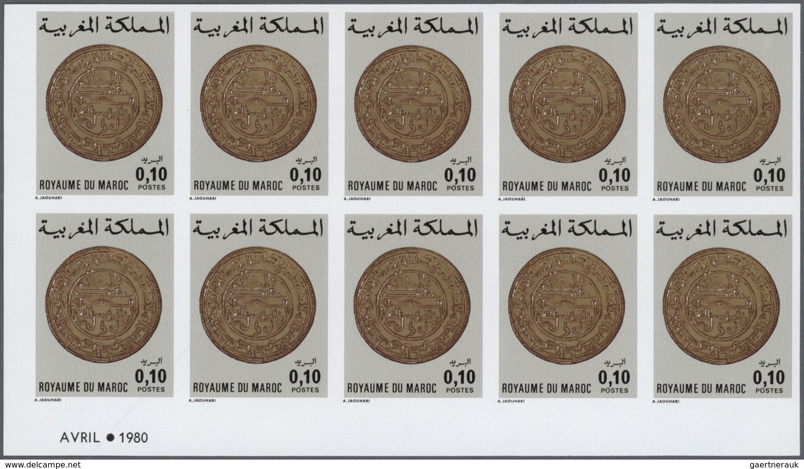Marokko: 1973/1991, U/m Accumulation Of Apprx. 1.900 IMPERFORATE Stamps, Mainly Within Units Incl. M - Lettres & Documents