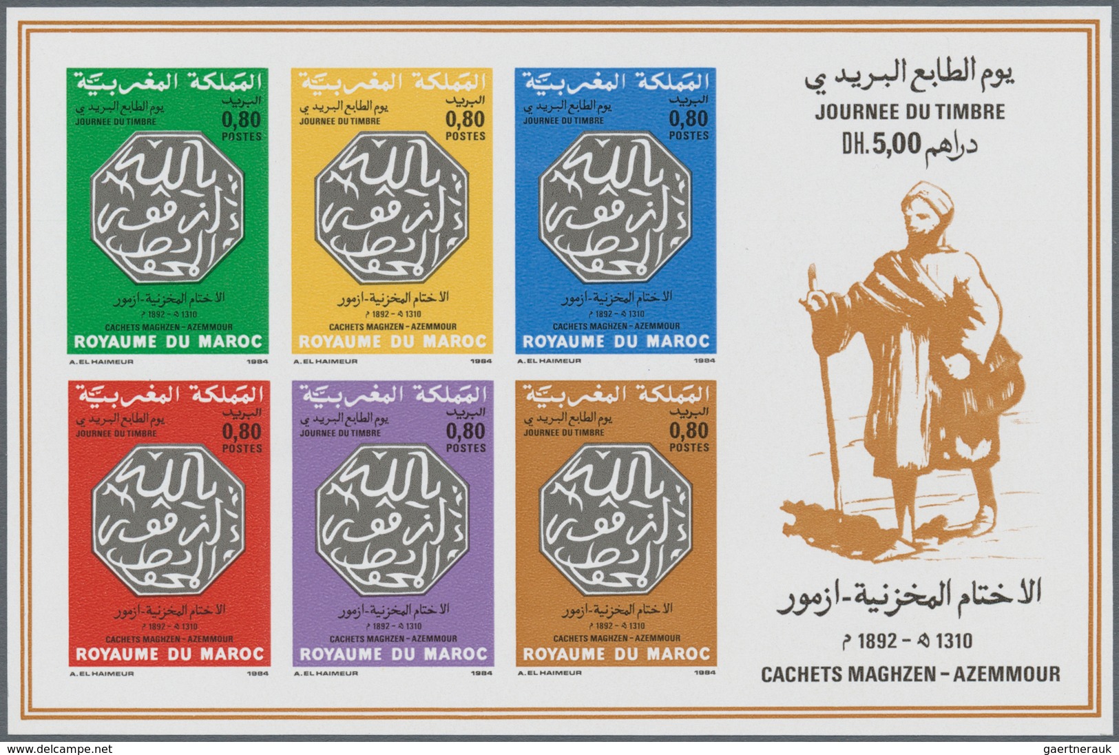 Marokko: 1973/1992 (ca.), Accumulation With Approx. 6500 Only IMPERFORATE Stamps (+ About 85 Miniatu - Cartas & Documentos