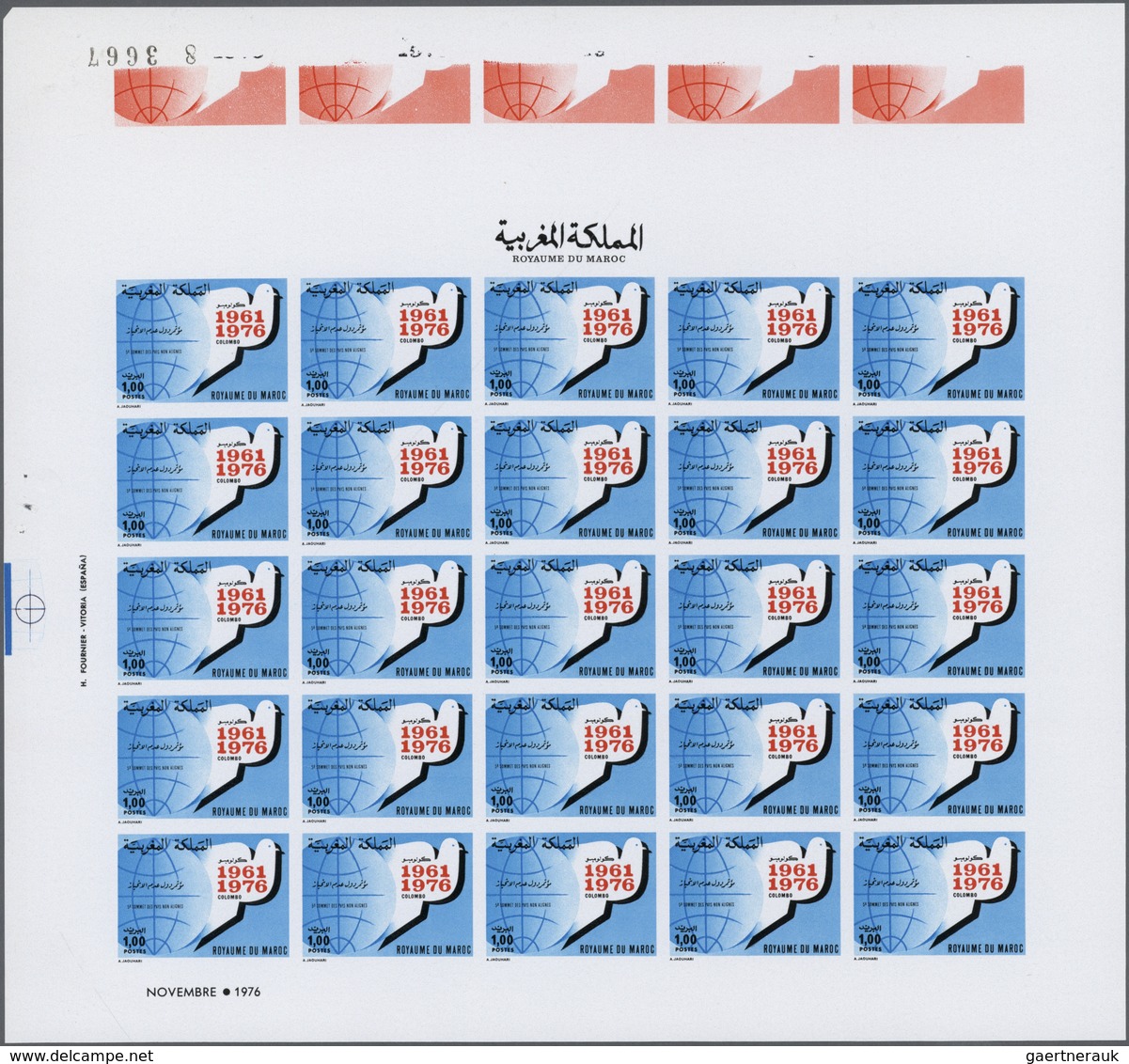 Marokko: 1975/1980, U/m Collection Of 24 IMPERFORATE Complete Sheets, Each Uncut With PRINTER'S MARK - Lettres & Documents