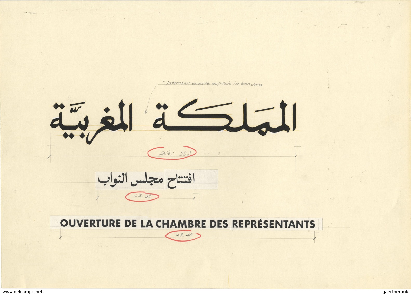 Marokko: 1977, OPENING OF REPRESANTIVE HOUSE - 12 Items, 2 Final Drawings (candle - Drawing Size 23, - Lettres & Documents