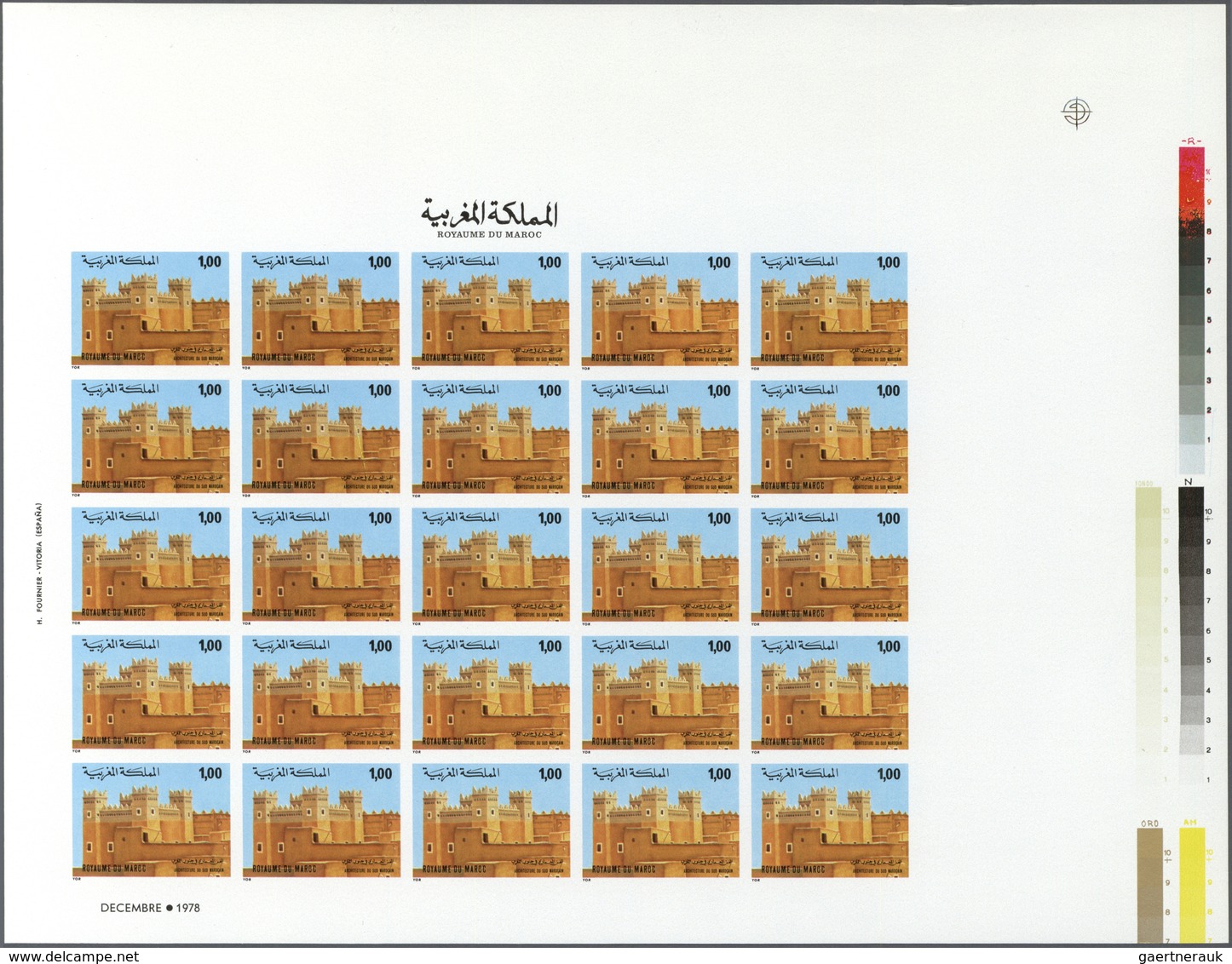 Marokko: 1977/1980, U/m Collection Of 27 Different IMPERFORATE Sheets (=750 Imperforate Stamps), All - Lettres & Documents