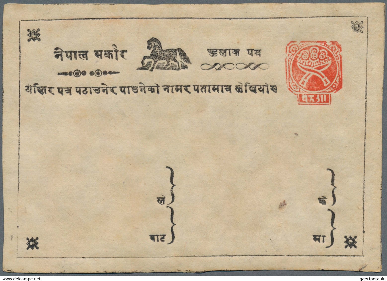 Nepal: 1880's-1980's, Group Of Ten Covers And Postal Stationery Items Including Three "Horse" P/s Ca - Népal