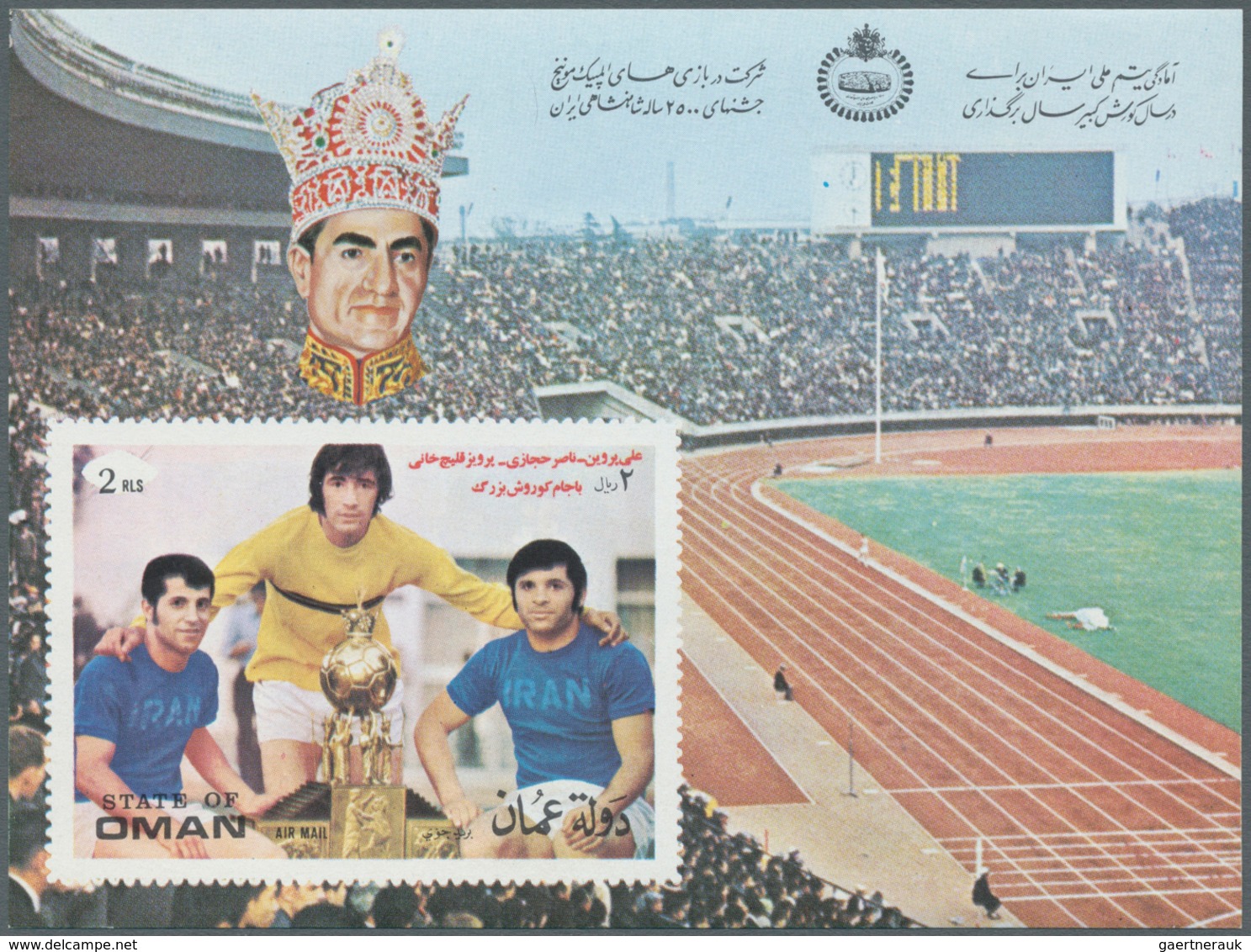 Oman: 1965/1975 (ca.), Unusual Large Accumulation With Many Hundreds Of Sheetlets/miniature Sheets A - Oman