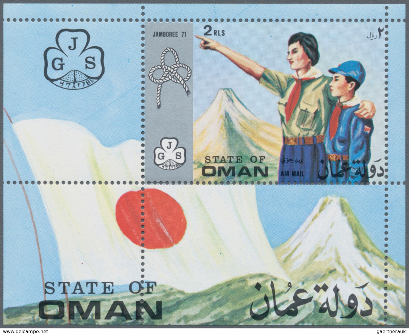 Oman: STATE OF OMAN: 1968/1972 (ca.), Unusual Accumulation With Many Hundreds Of Miniature Sheets Wi - Omán