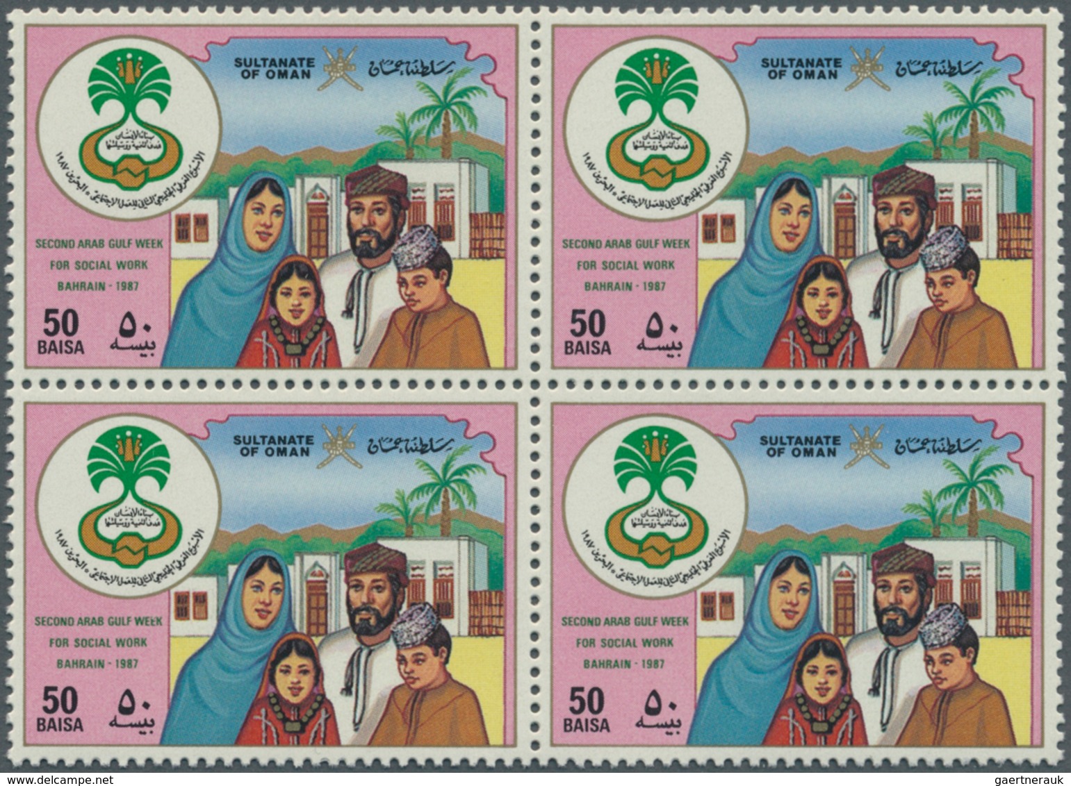 Oman: 1987, Second Arab Gulf Week For Social Work 50b. In A Lot With About 500 Stamps Mostly In Comp - Omán