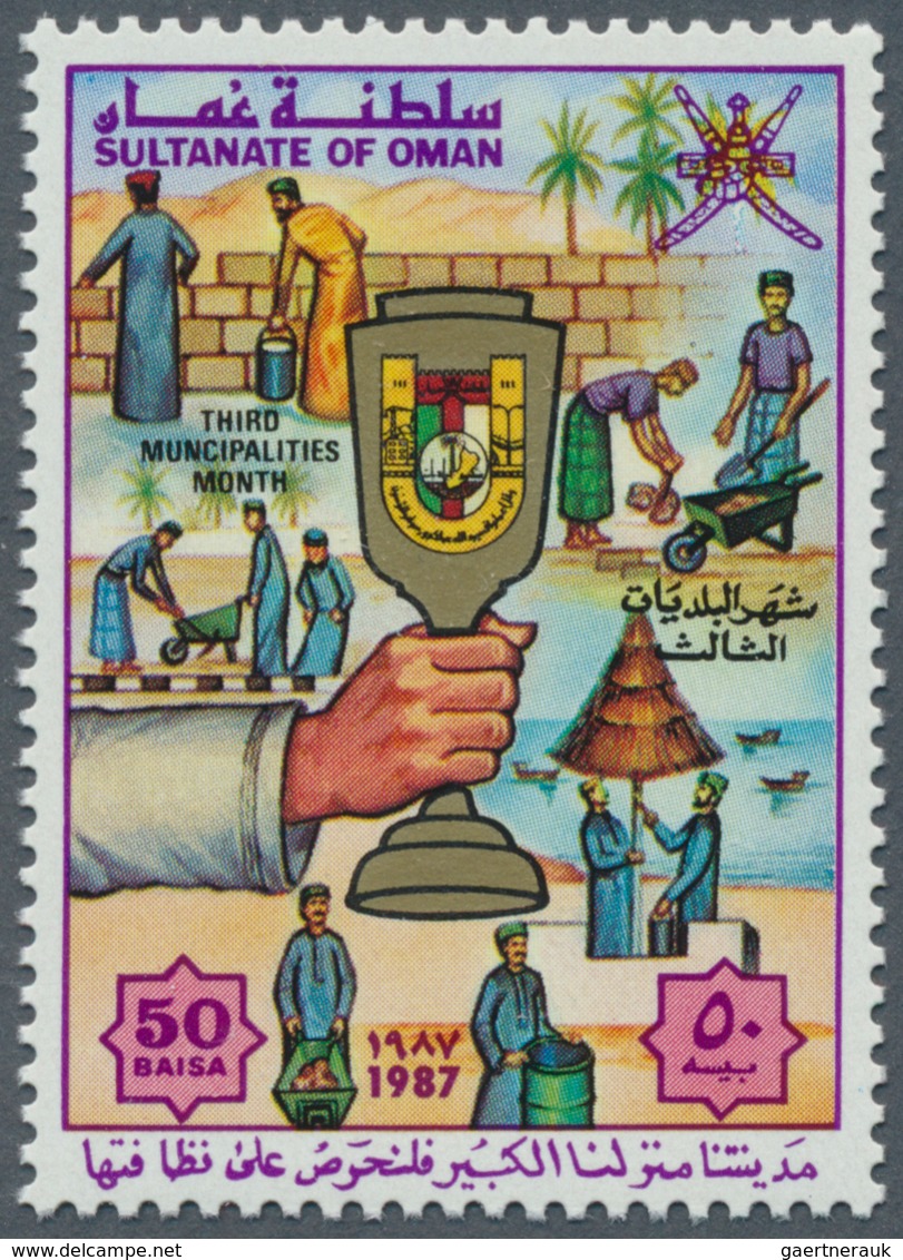 Oman: 1987, Third Muncipalities Month 50b. In A Lot With About 700 Stamps Mostly In Complete Folded - Oman