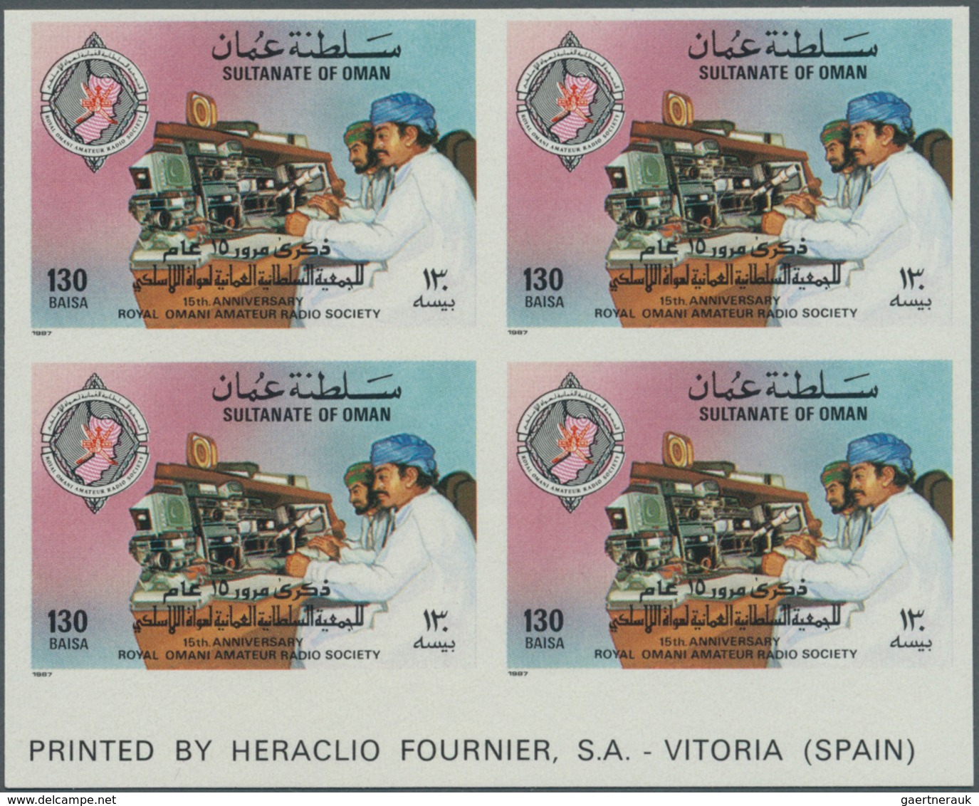 Oman: 1987, 15th Anniversary Of Royal Omani Amateur Radio Society 130b. In A Lot With About 135 IMPE - Oman